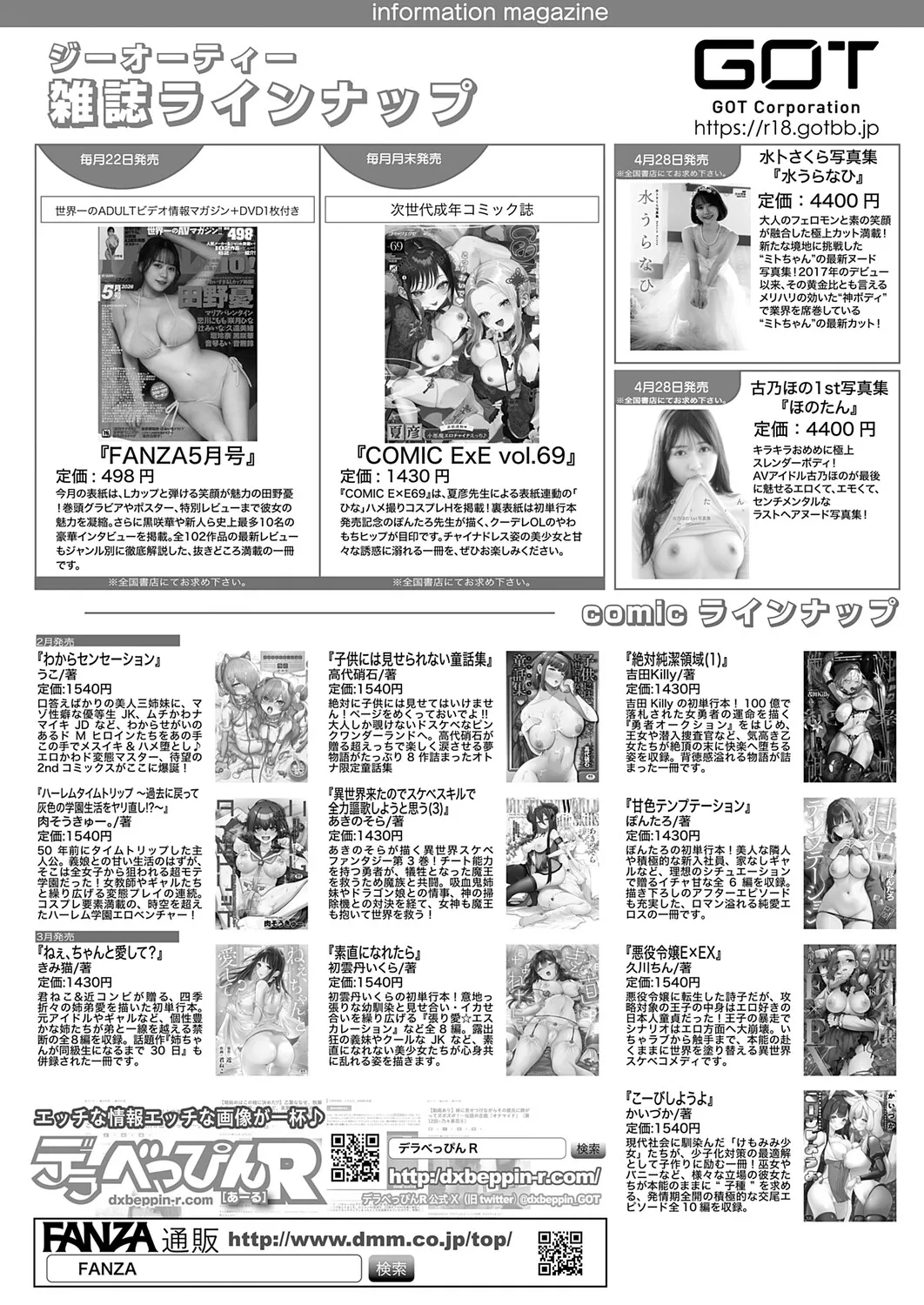 หน้า 495