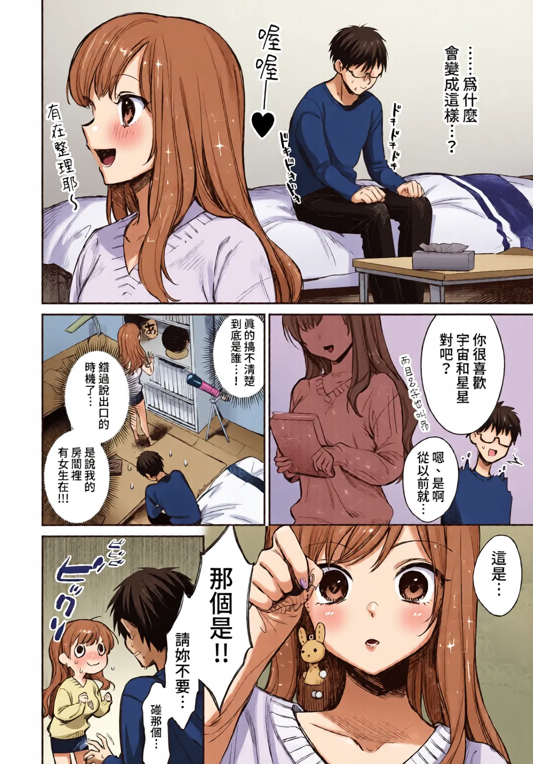 หน้า 15