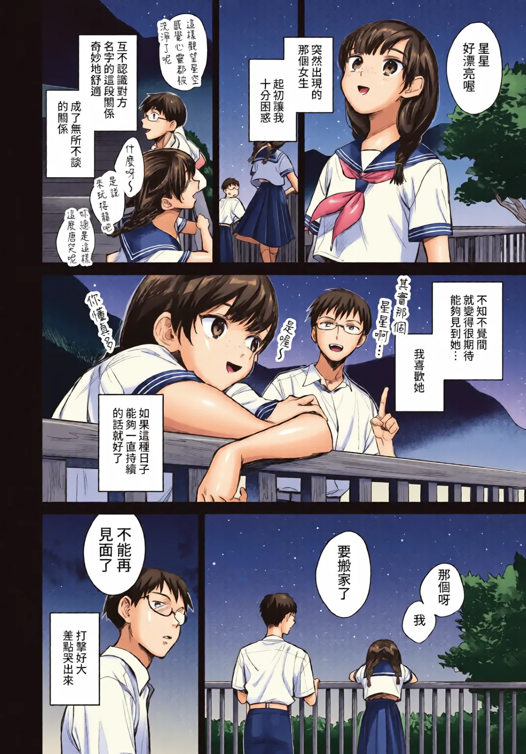 หน้า 17