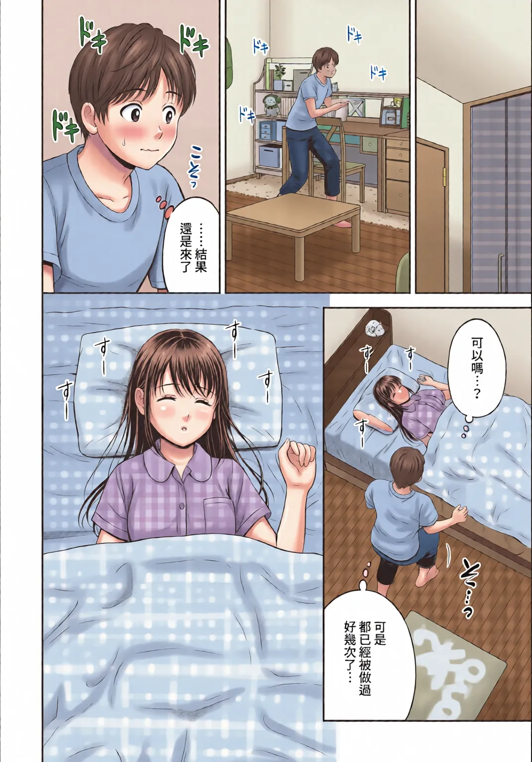 หน้า 131