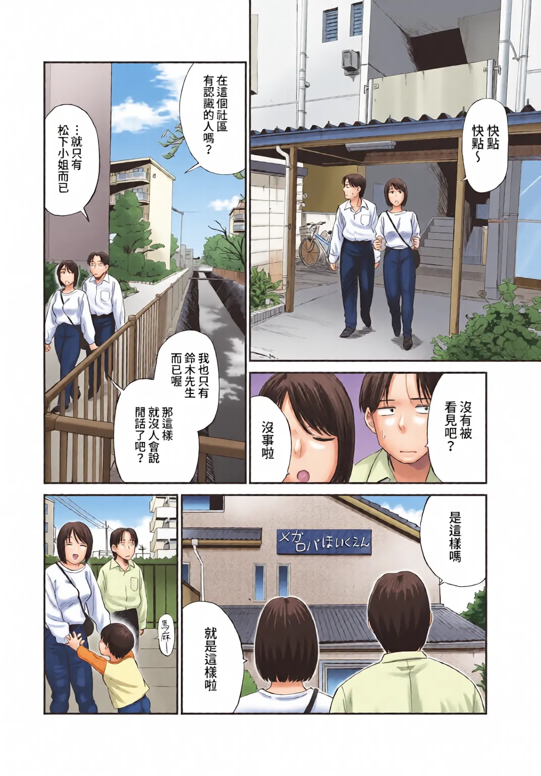 หน้า 159