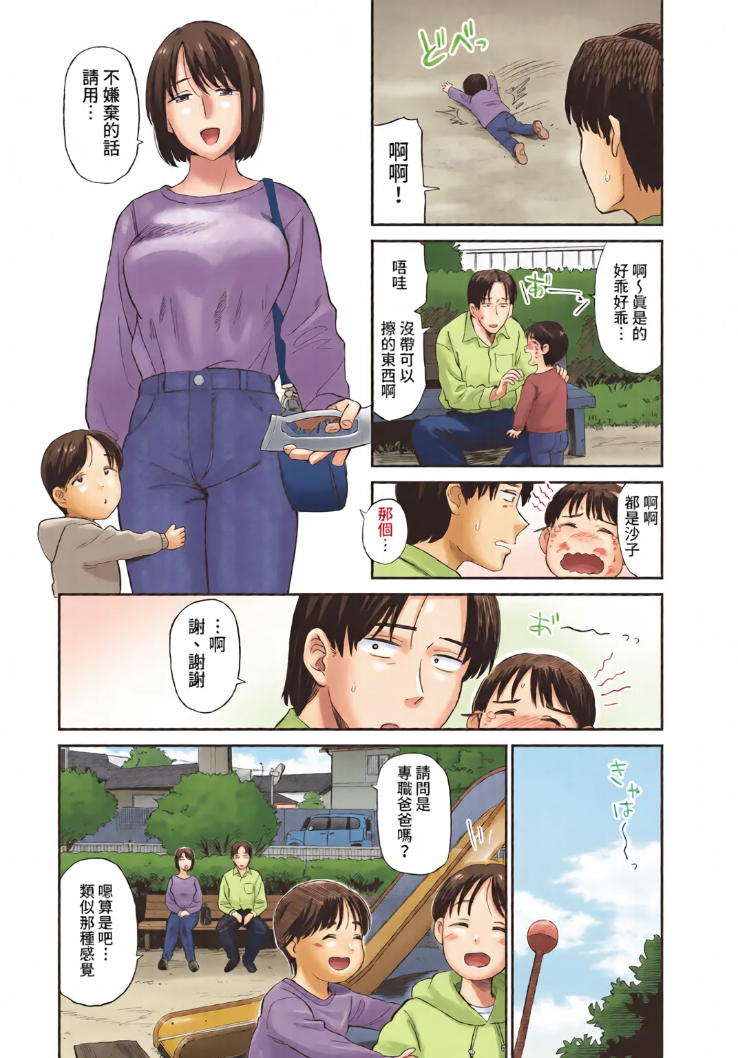 หน้า 161