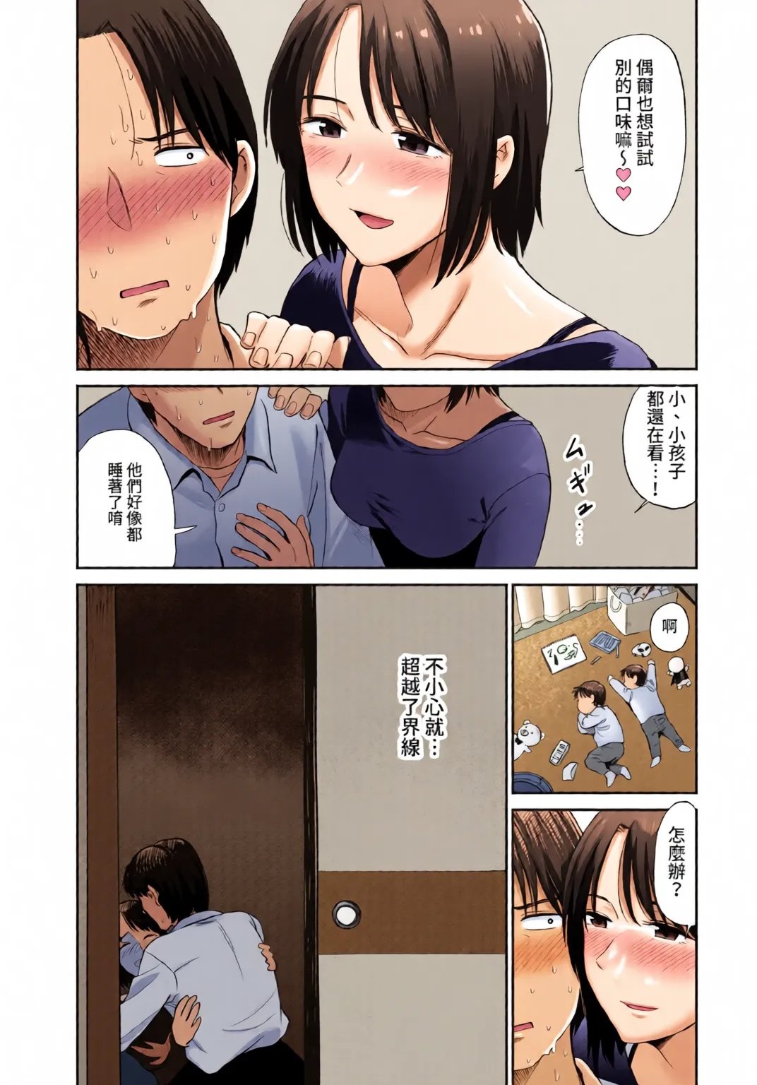 หน้า 164