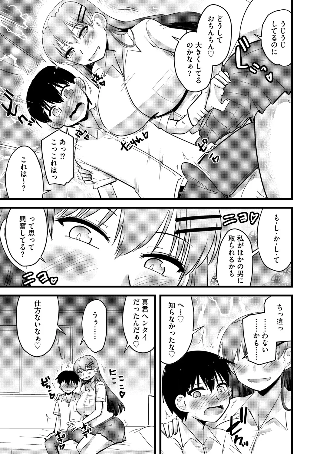หน้า 42