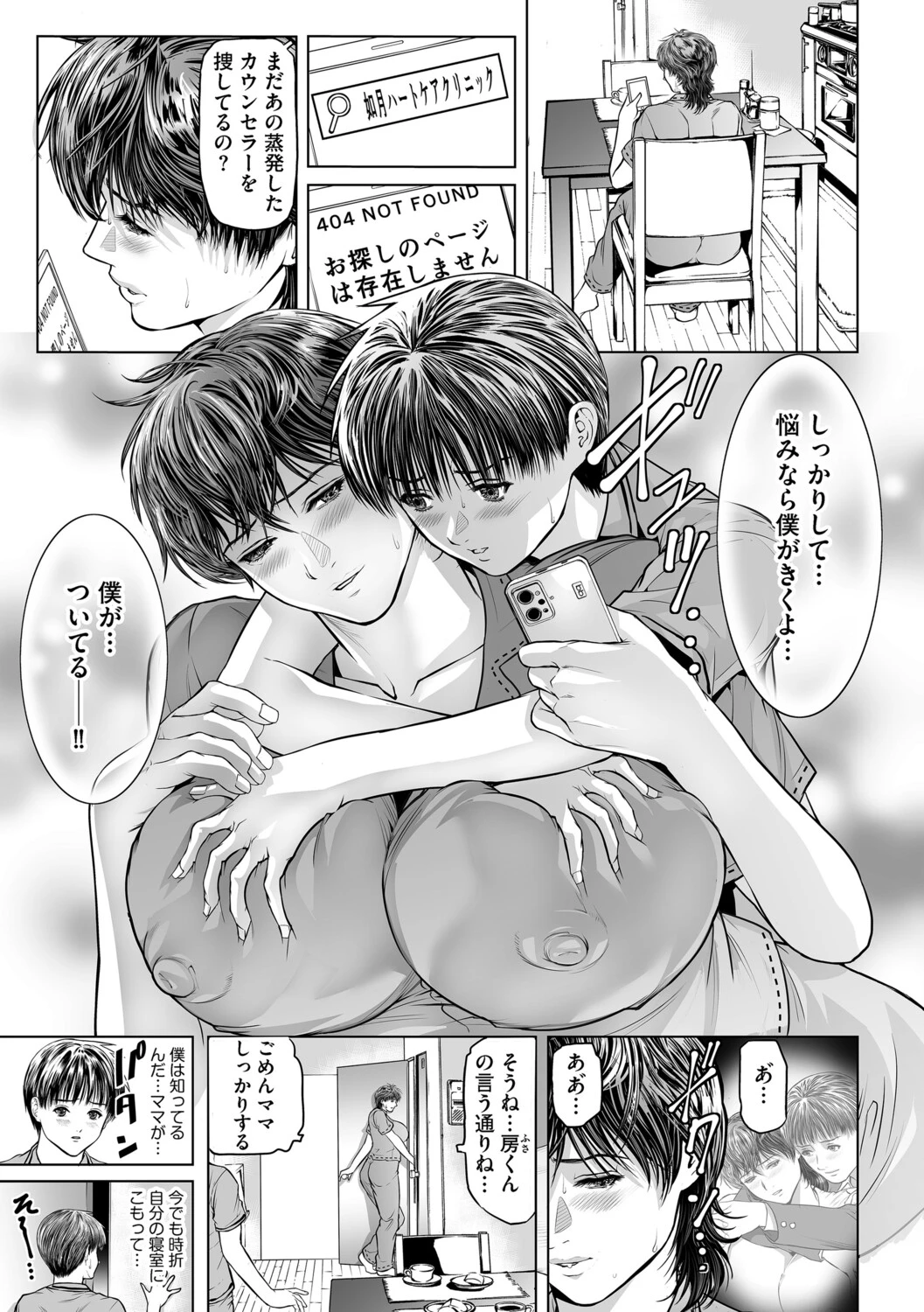 หน้า 54