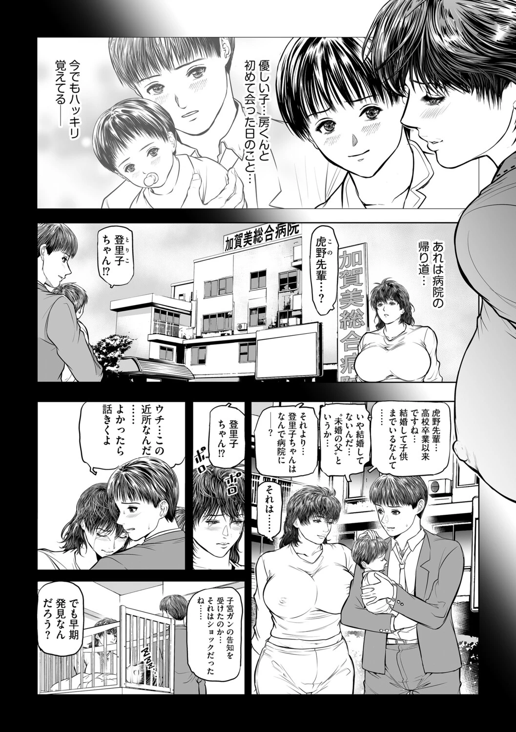 หน้า 57