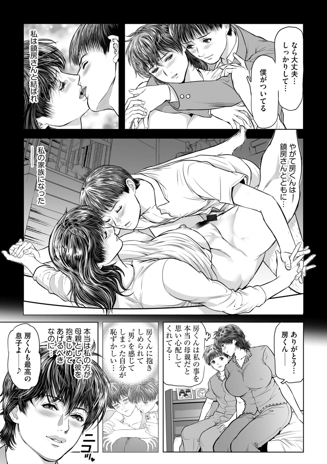 หน้า 58