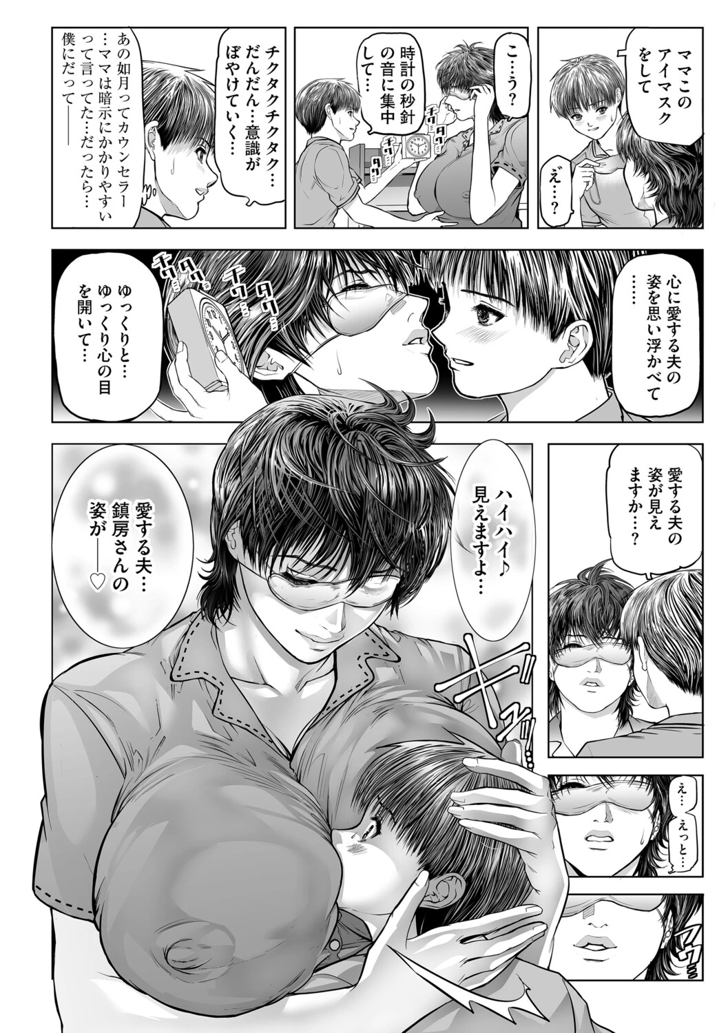หน้า 59