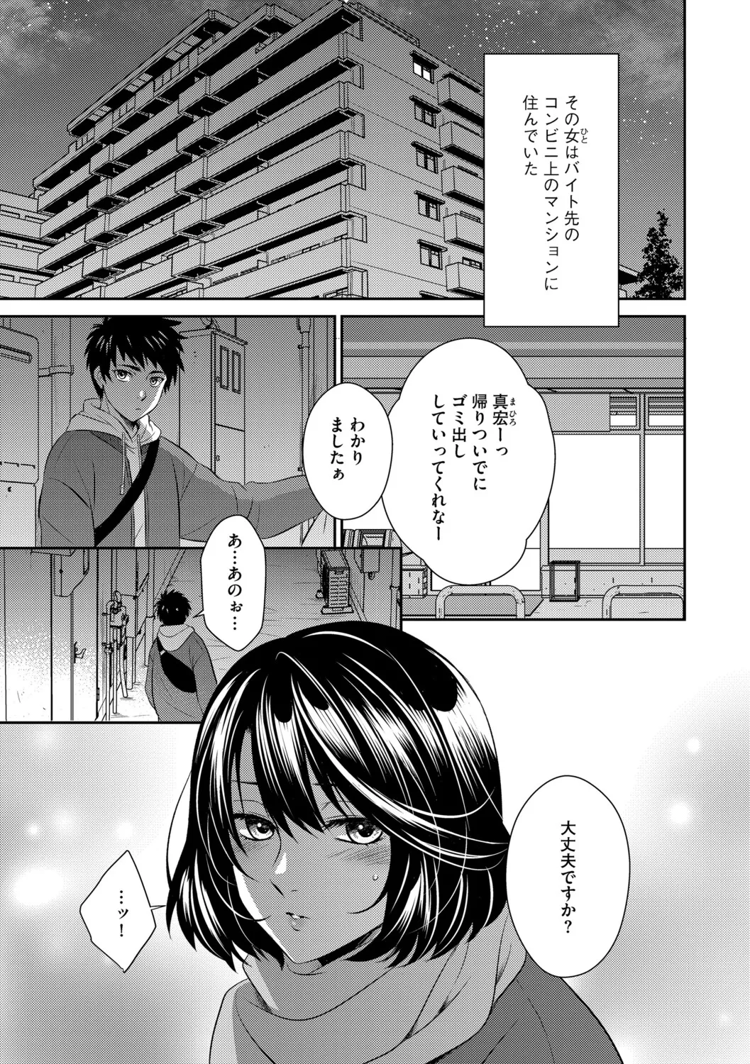 หน้า 78