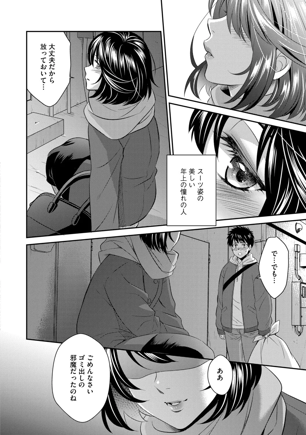 หน้า 79