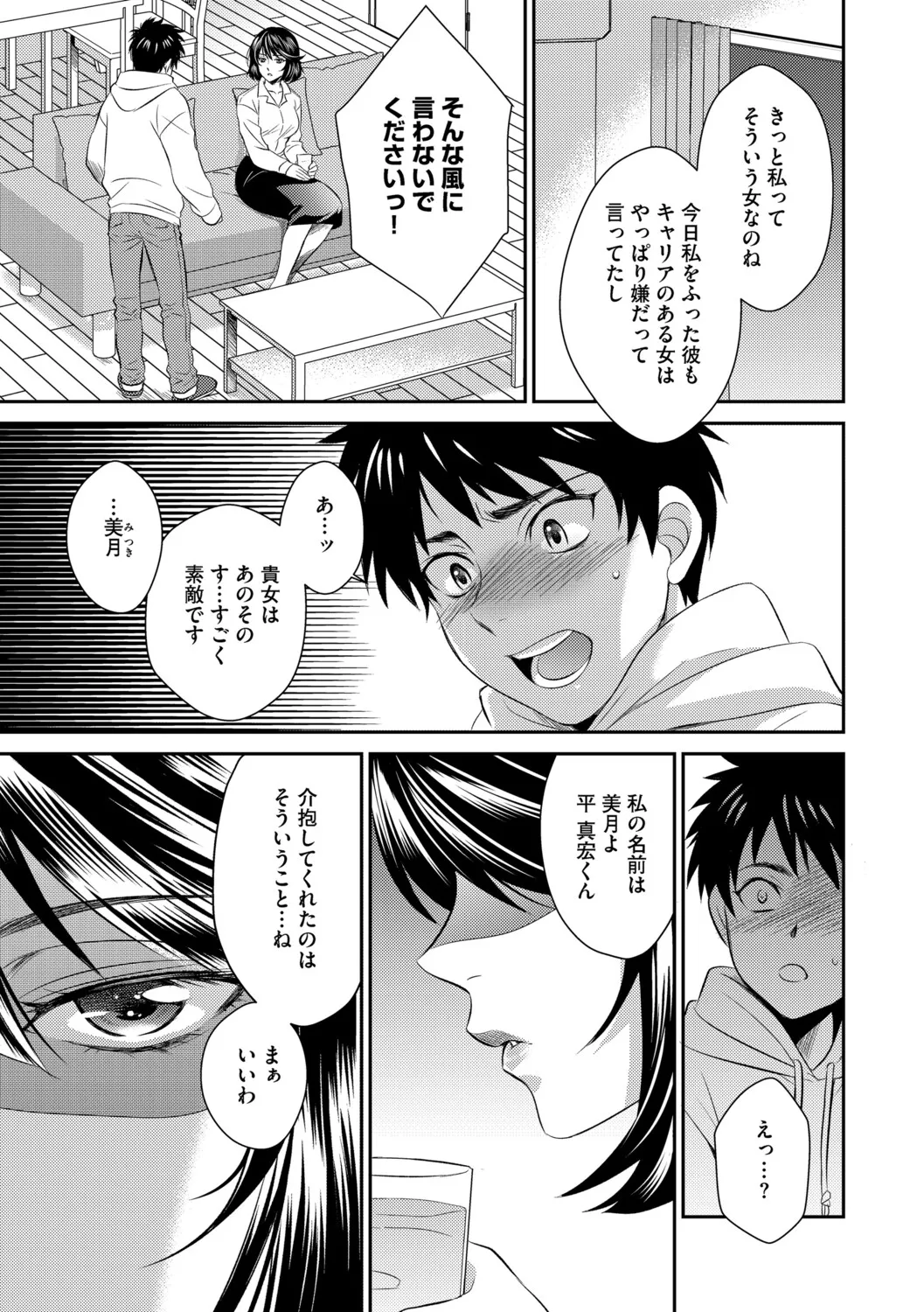 หน้า 82
