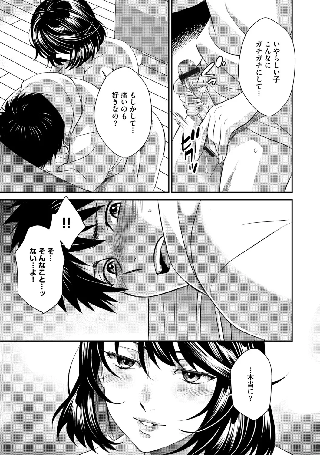 หน้า 88