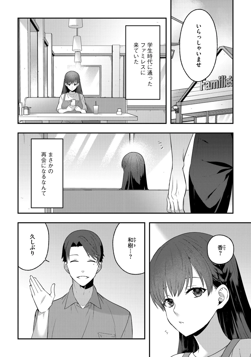 หน้า 107