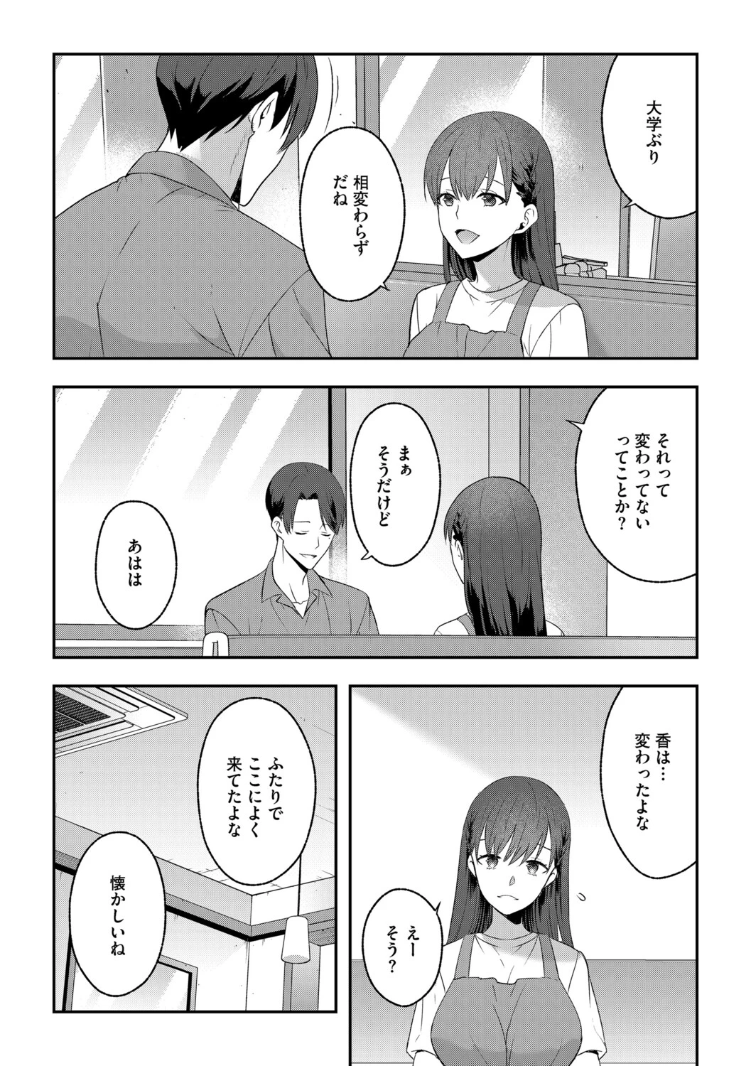 หน้า 108