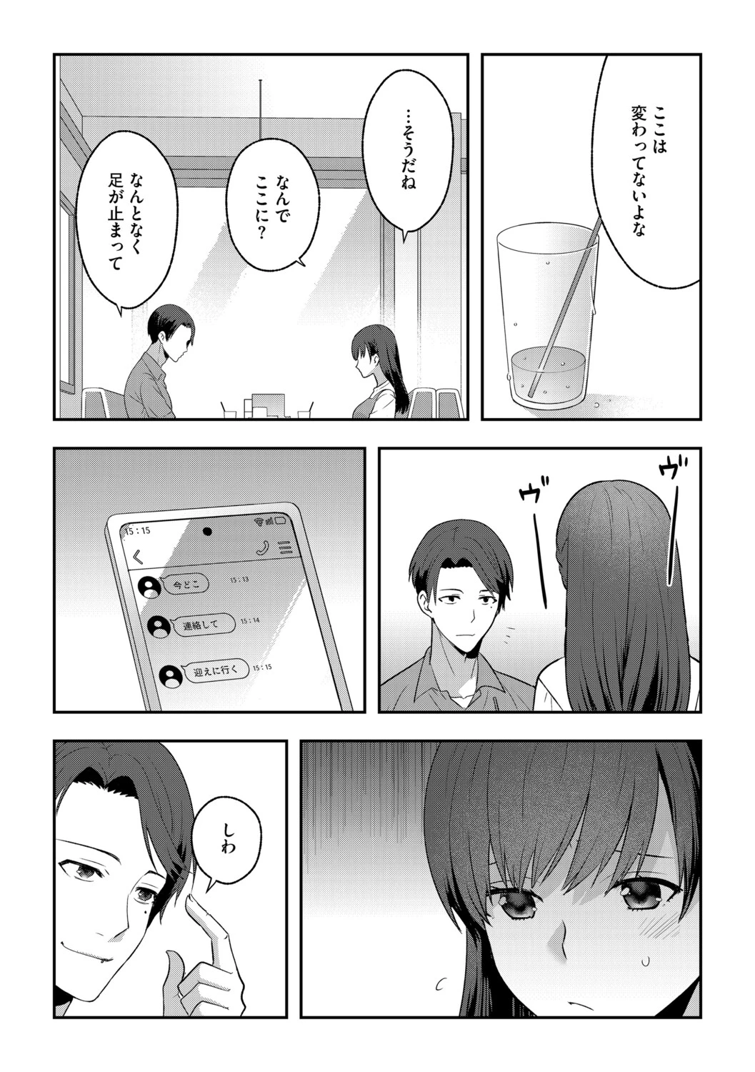 หน้า 109