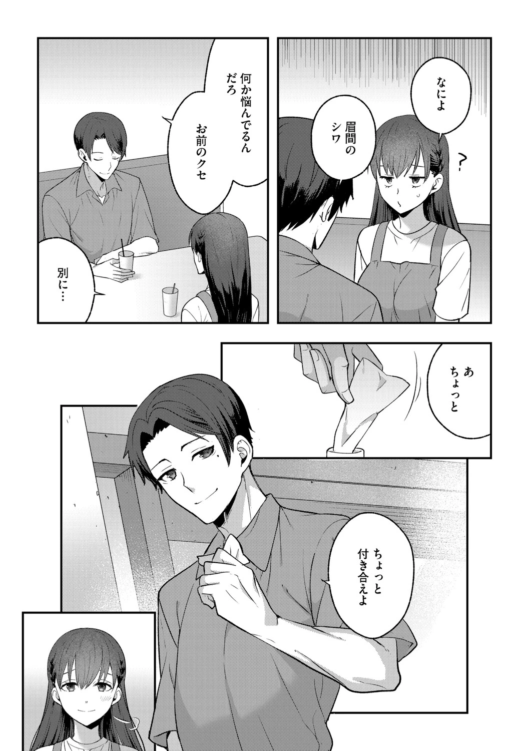 หน้า 110