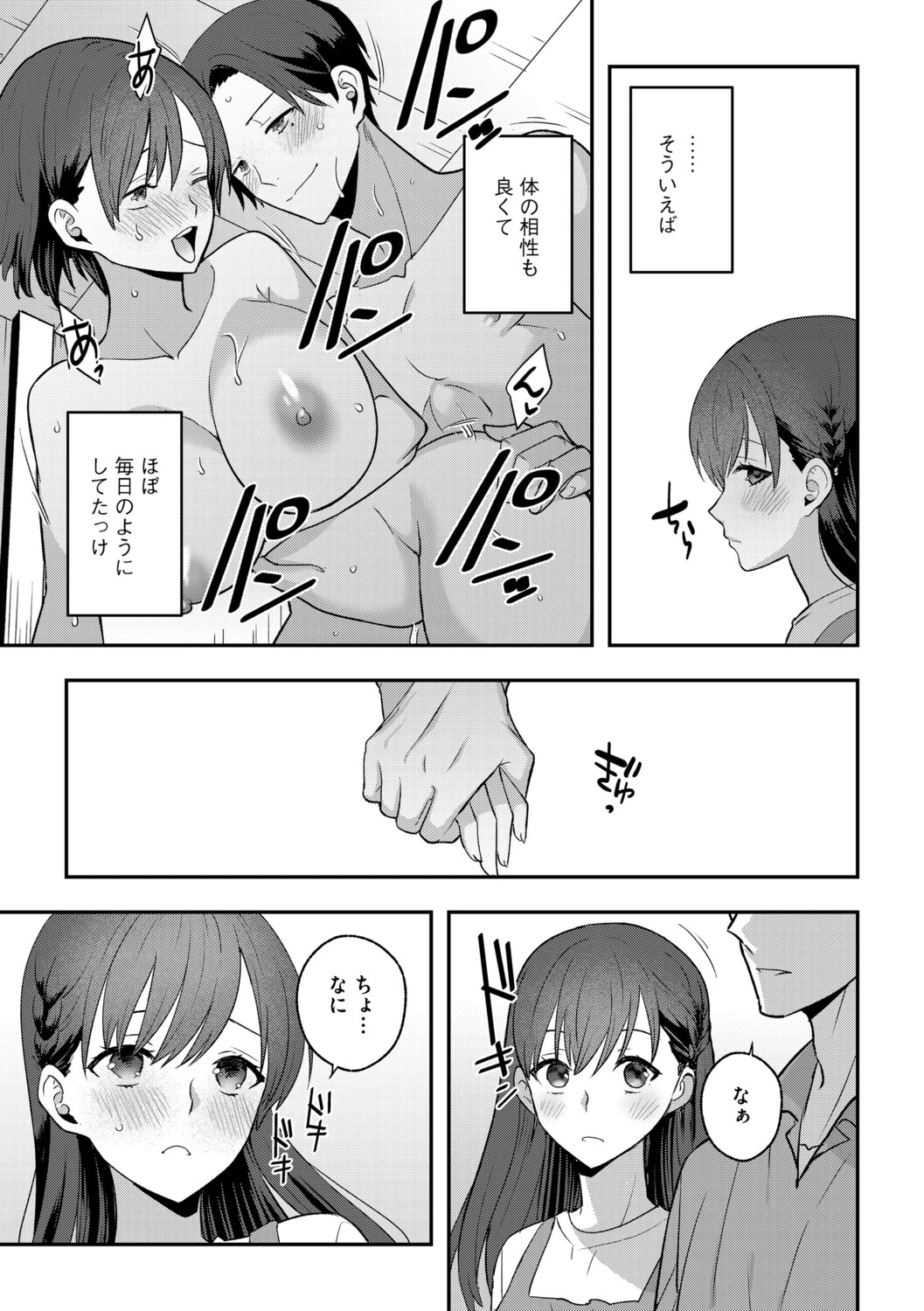 หน้า 112