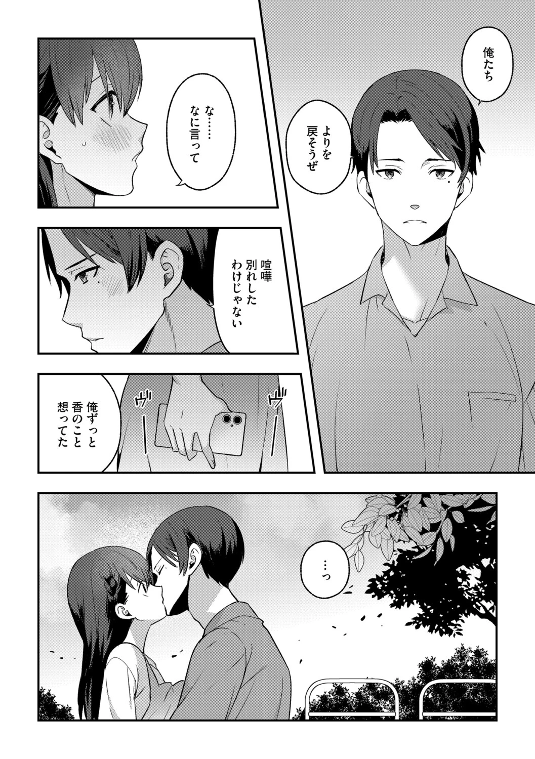 หน้า 113