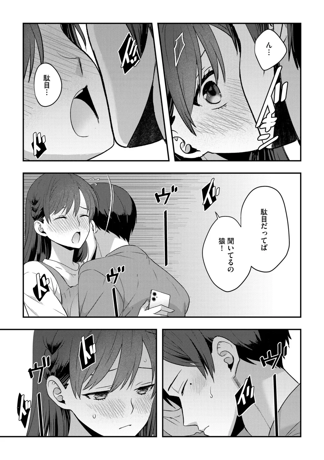 หน้า 114