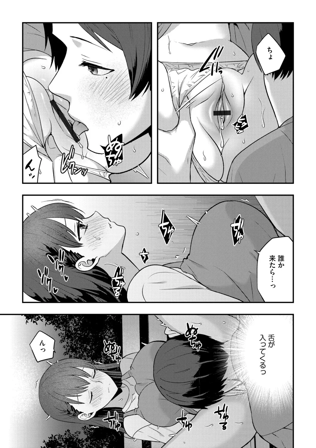 หน้า 116