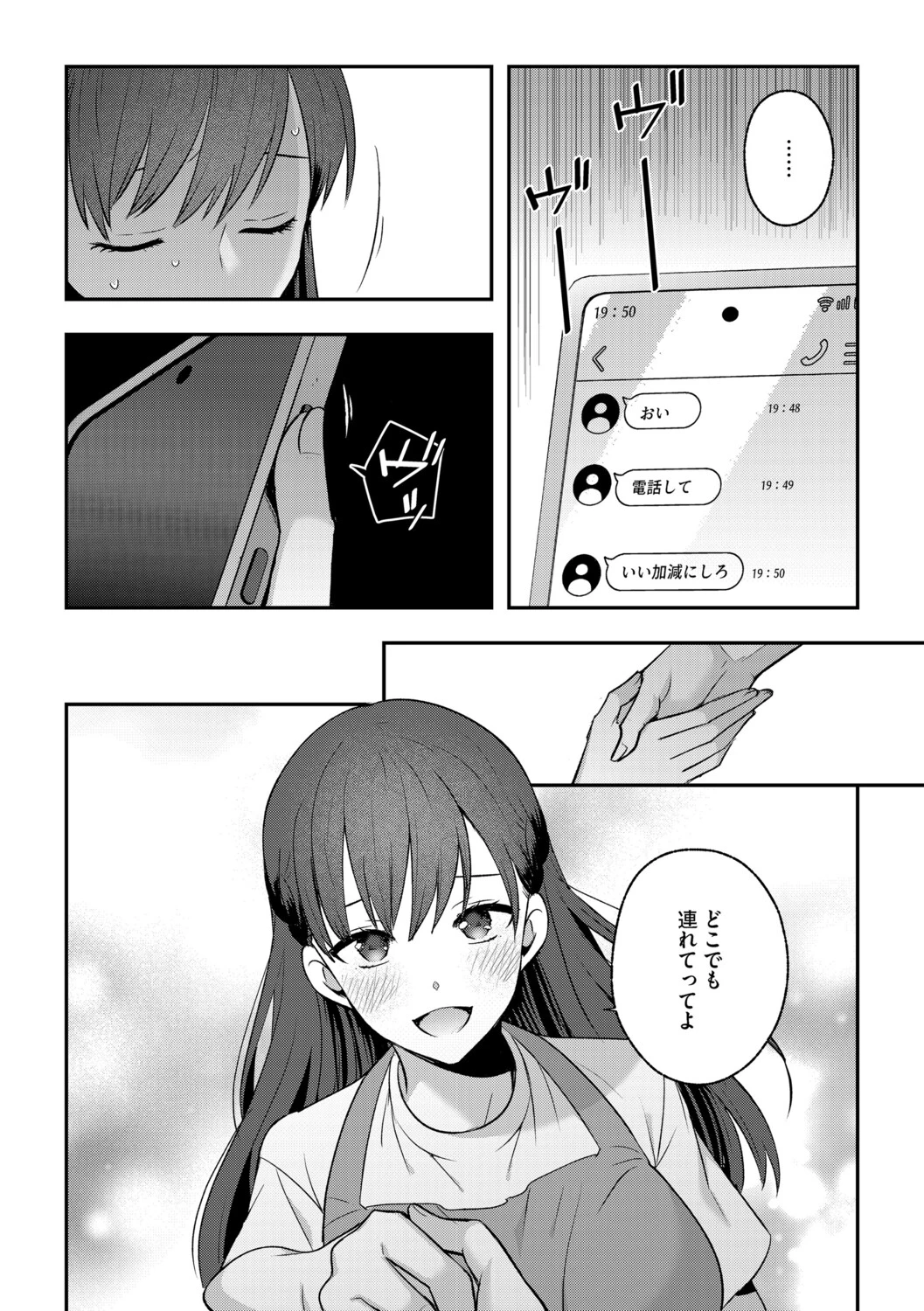 หน้า 119