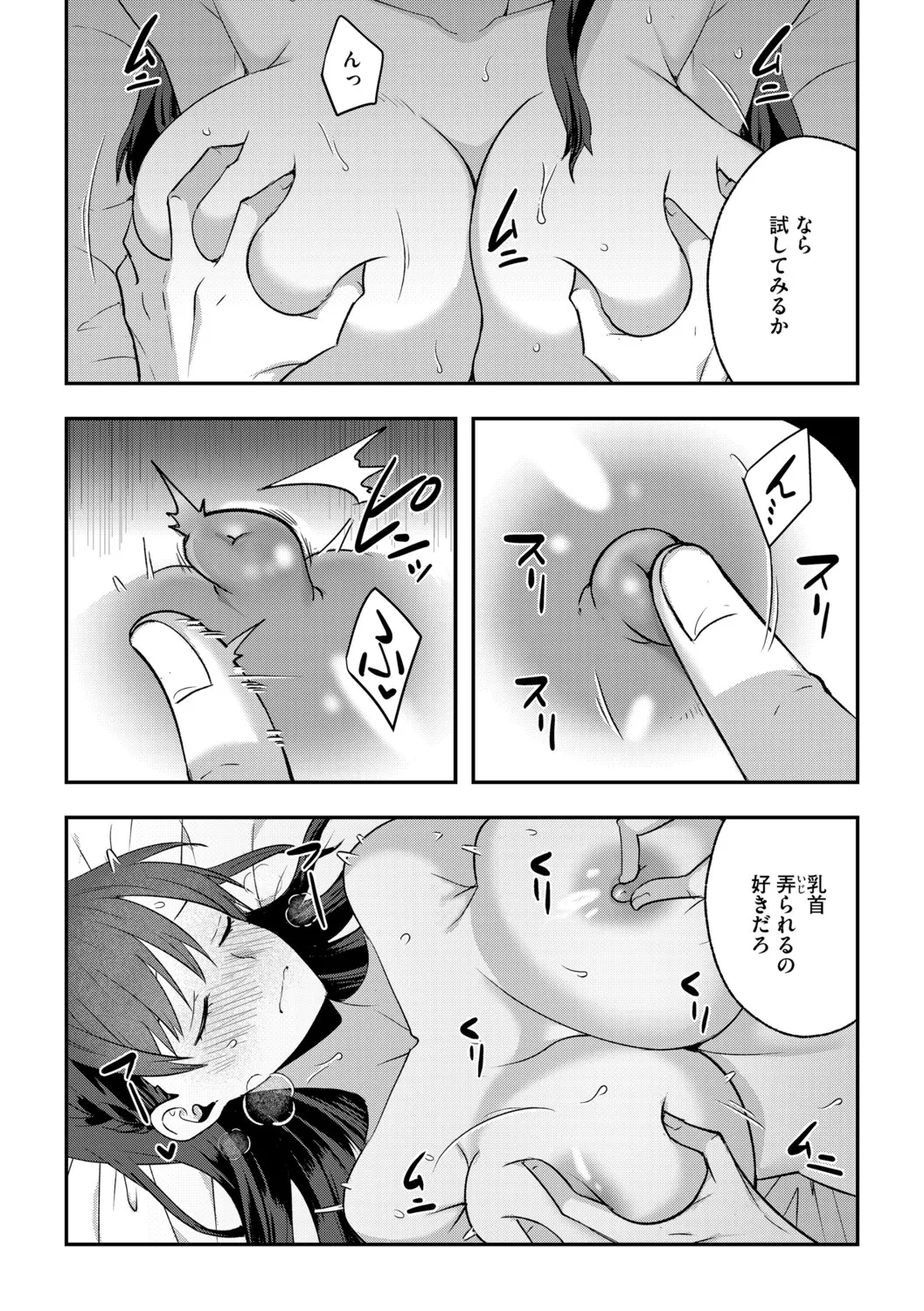 หน้า 122