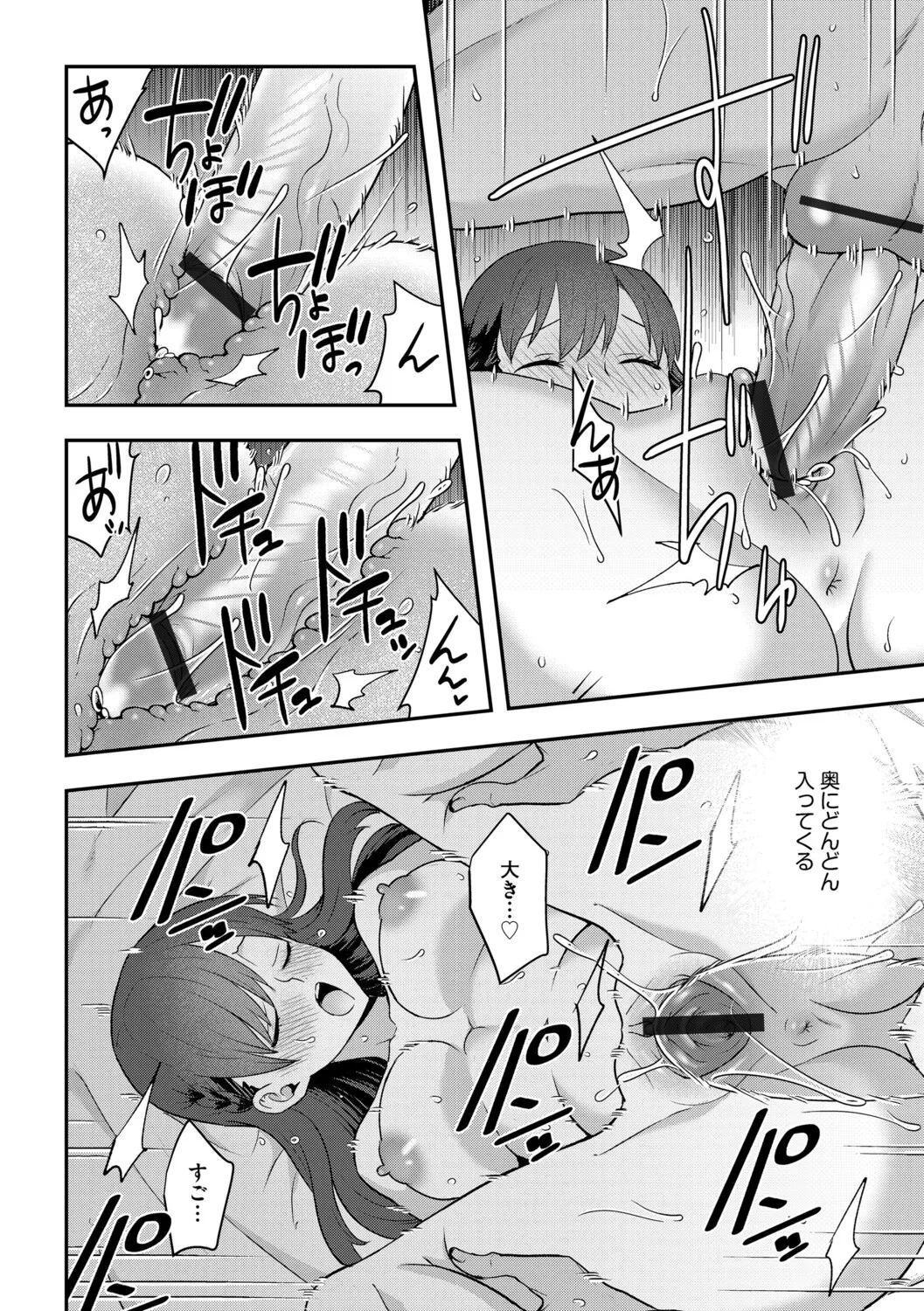 หน้า 127