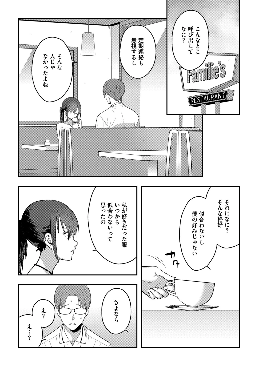 หน้า 132