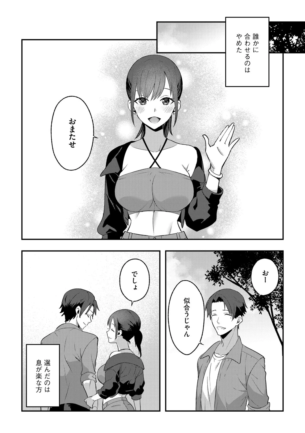 หน้า 133