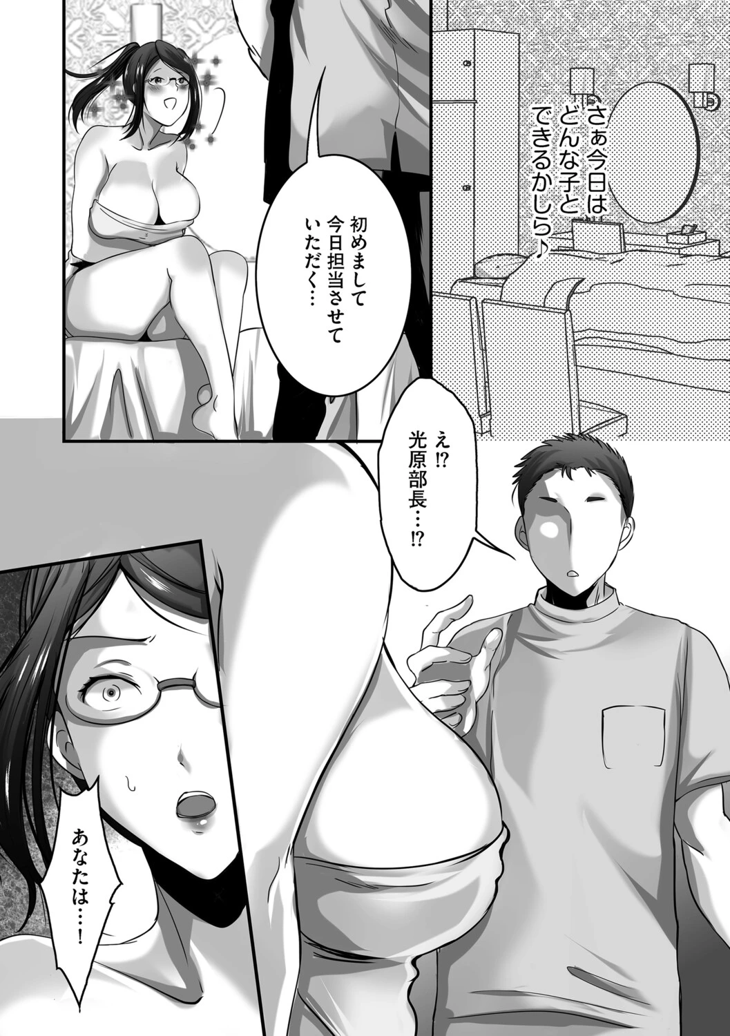 หน้า 144