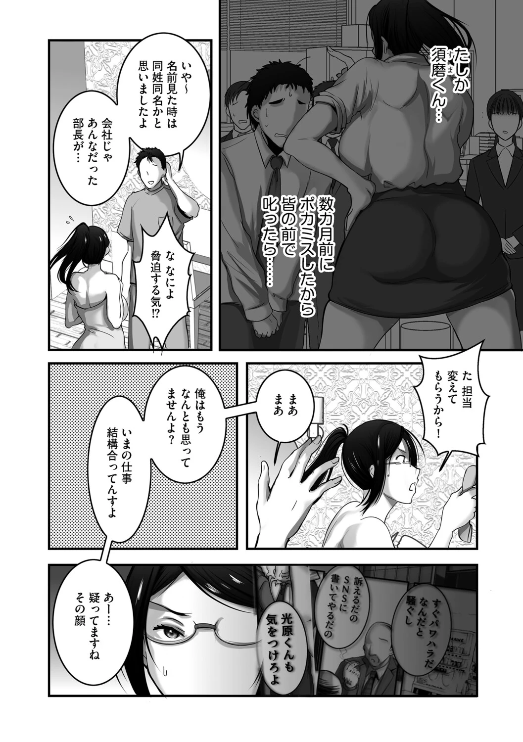 หน้า 145