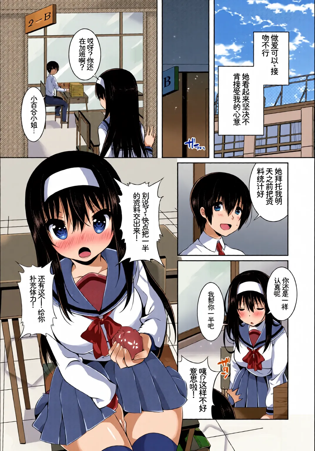 หน้า 107
