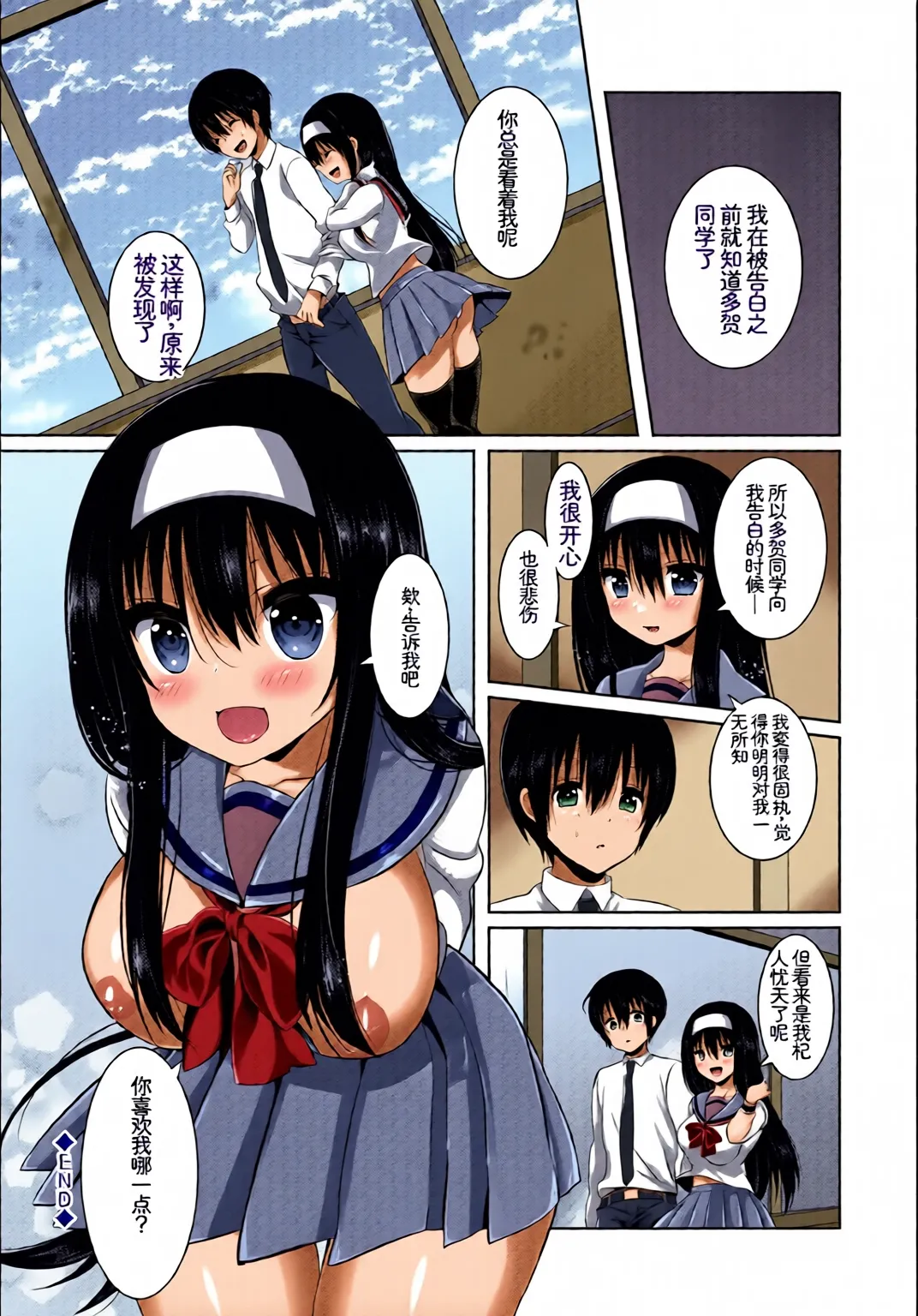 หน้า 116