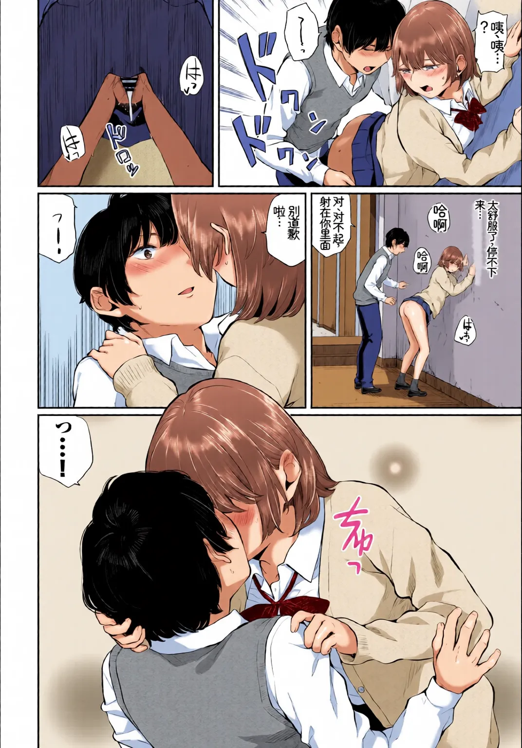 หน้า 52