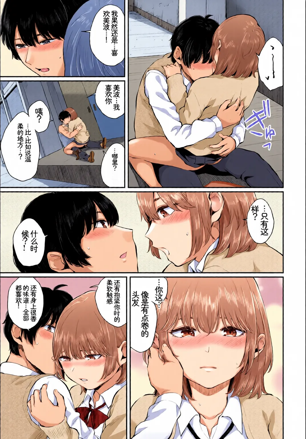 หน้า 55