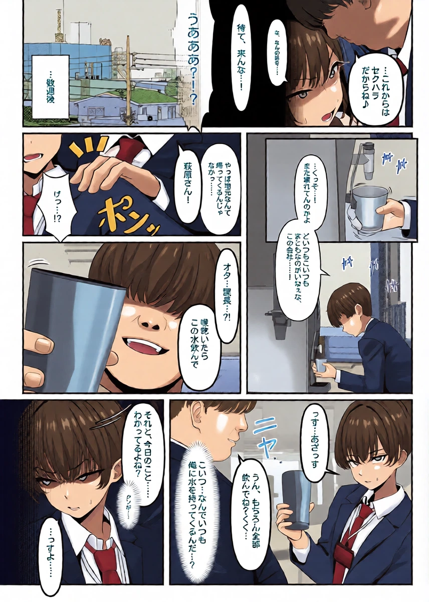 หน้า 3