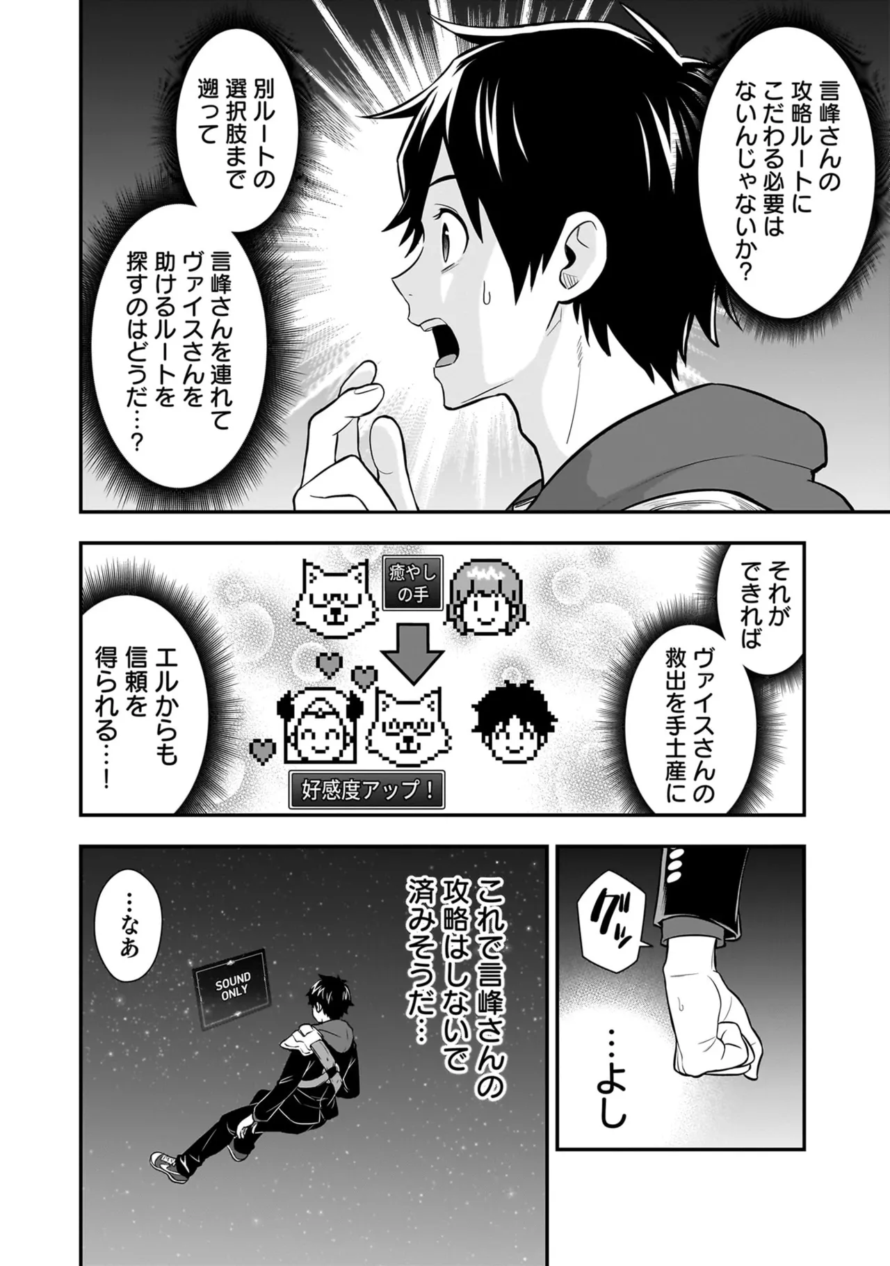 หน้า 51