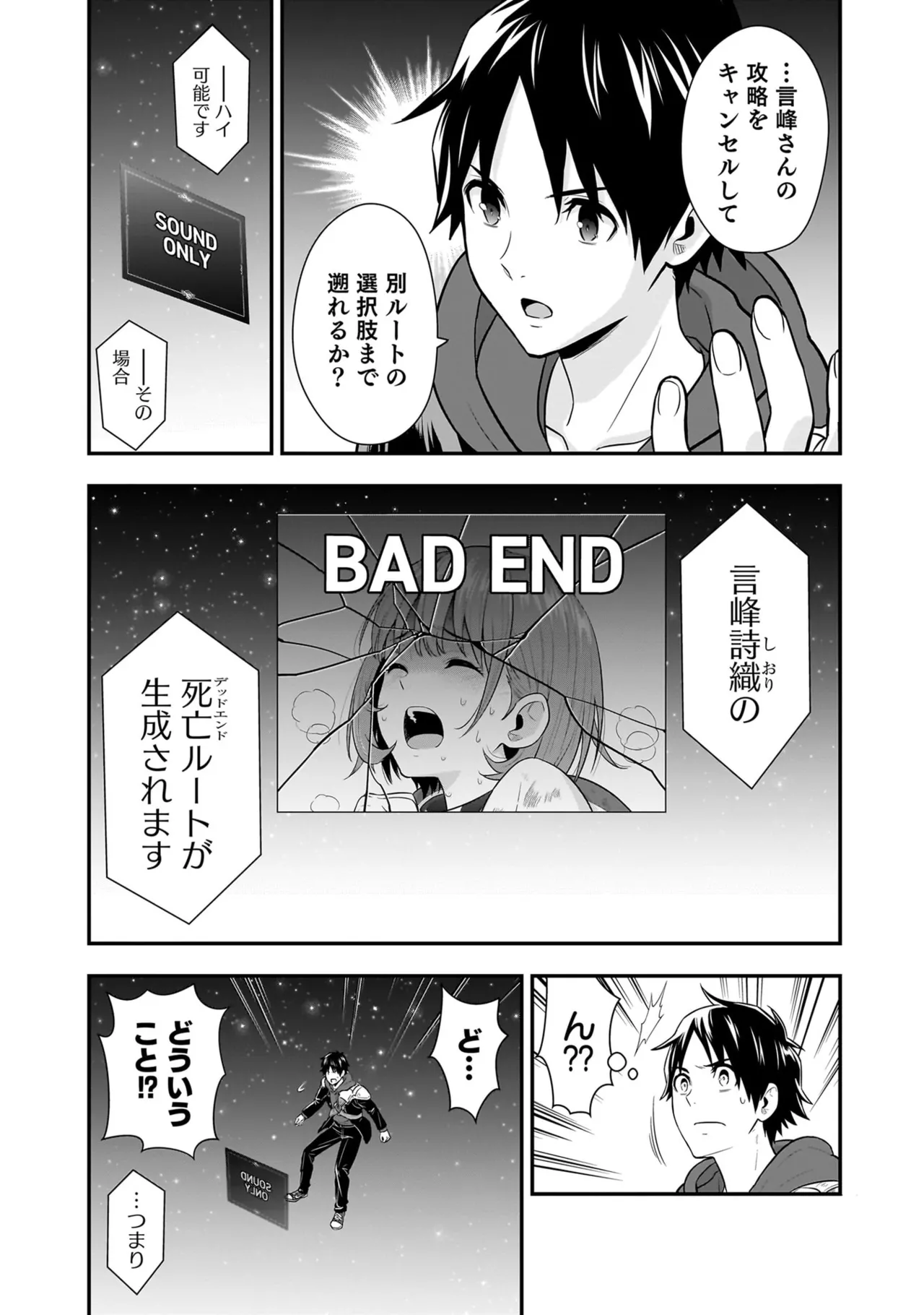 หน้า 52