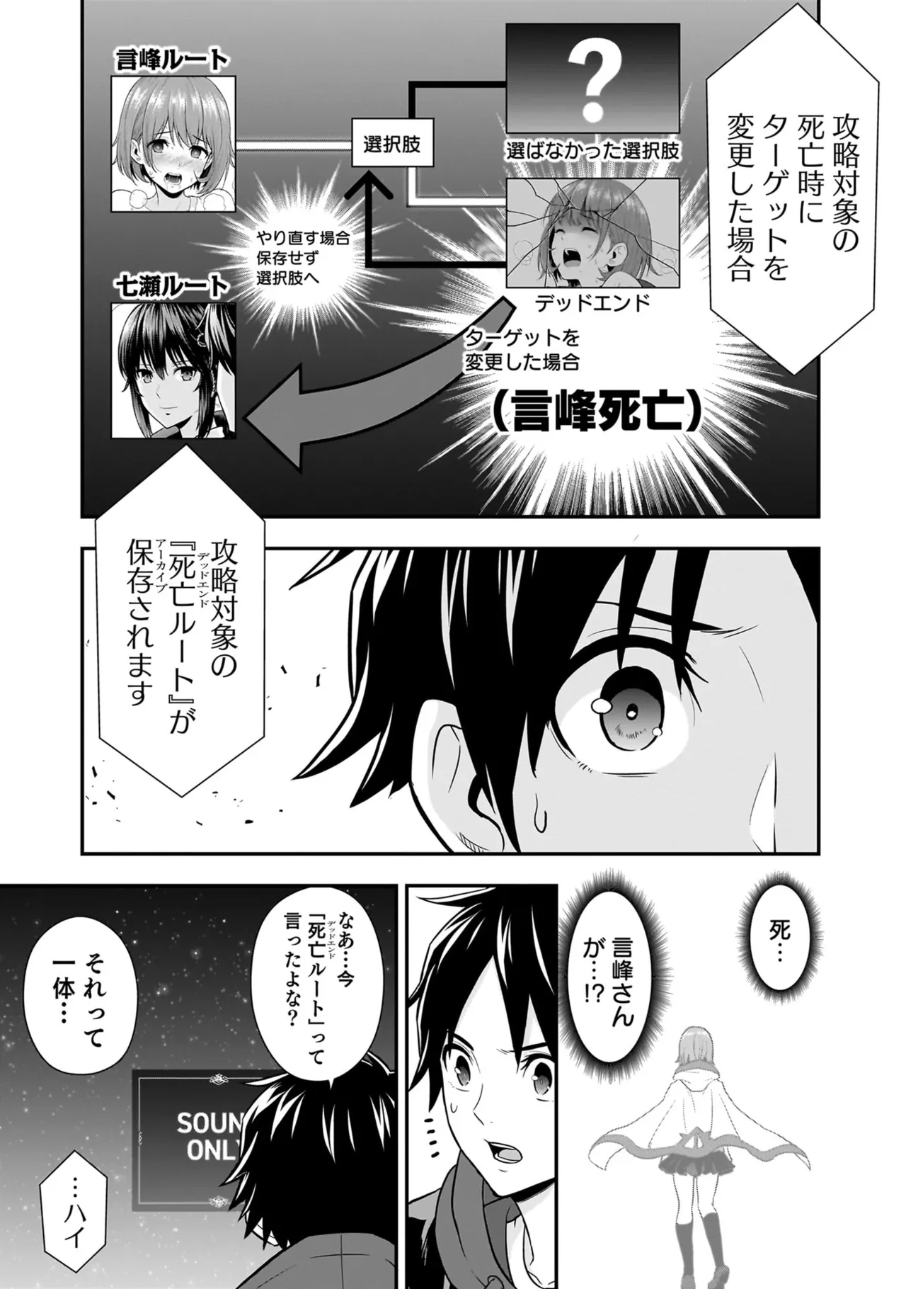 หน้า 53