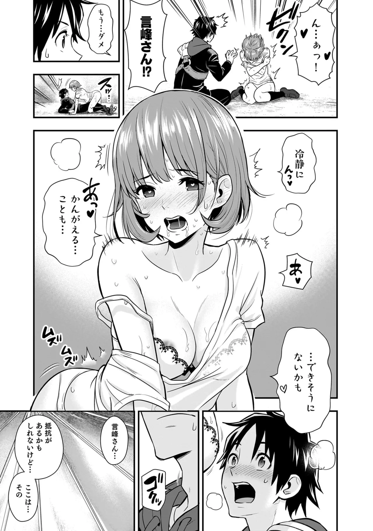 หน้า 65