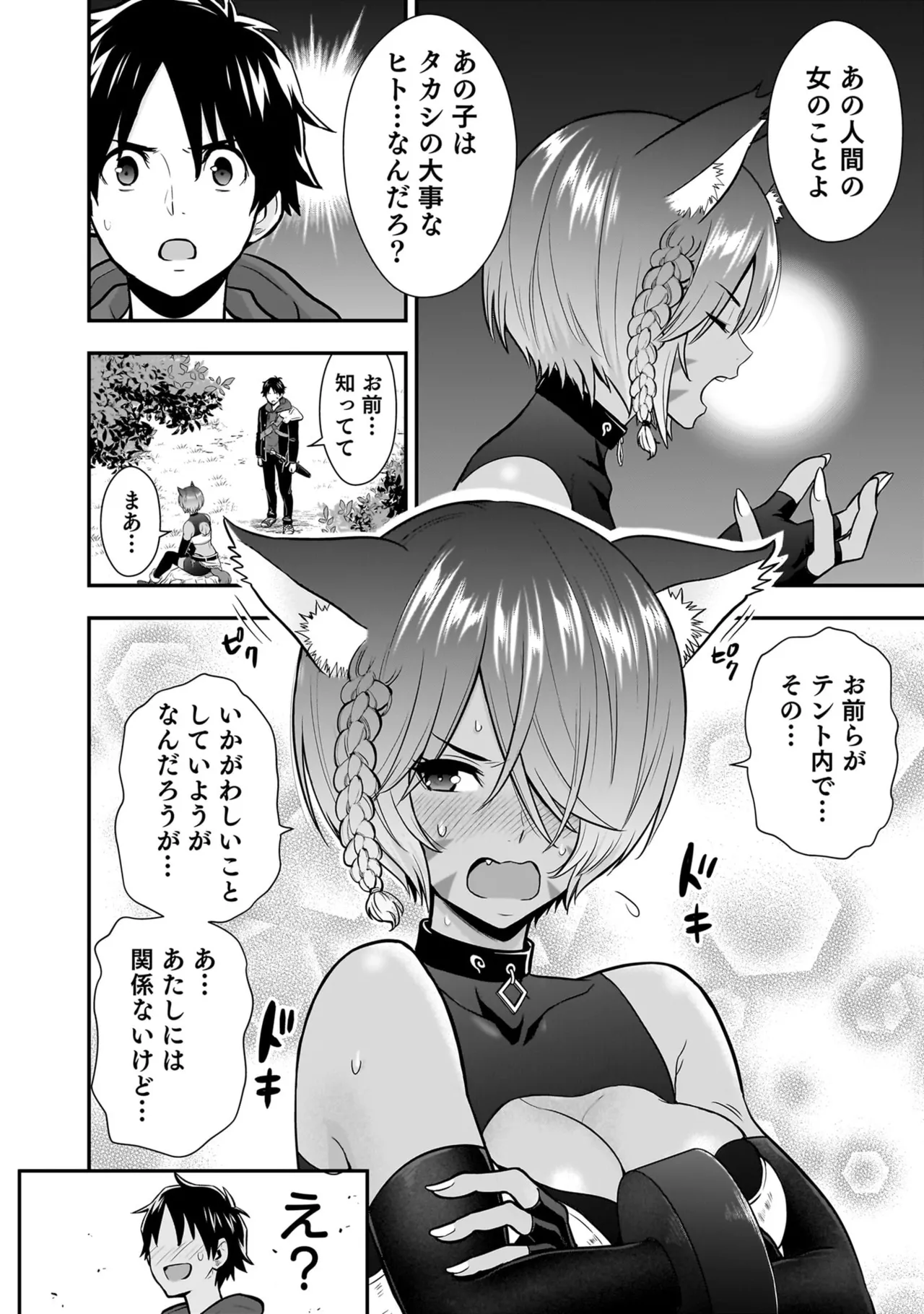 หน้า 104