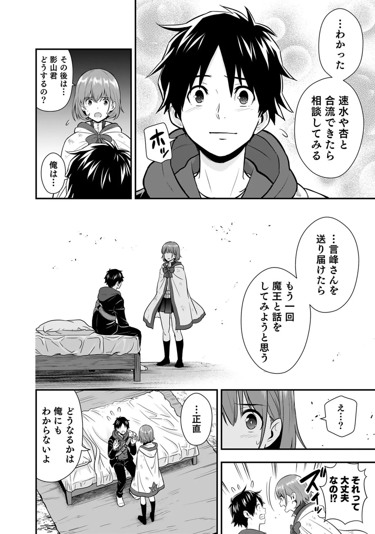หน้า 108