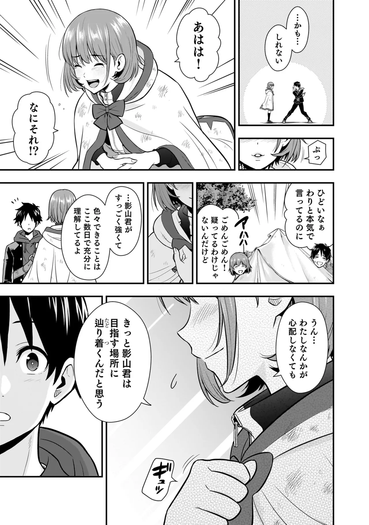 หน้า 111