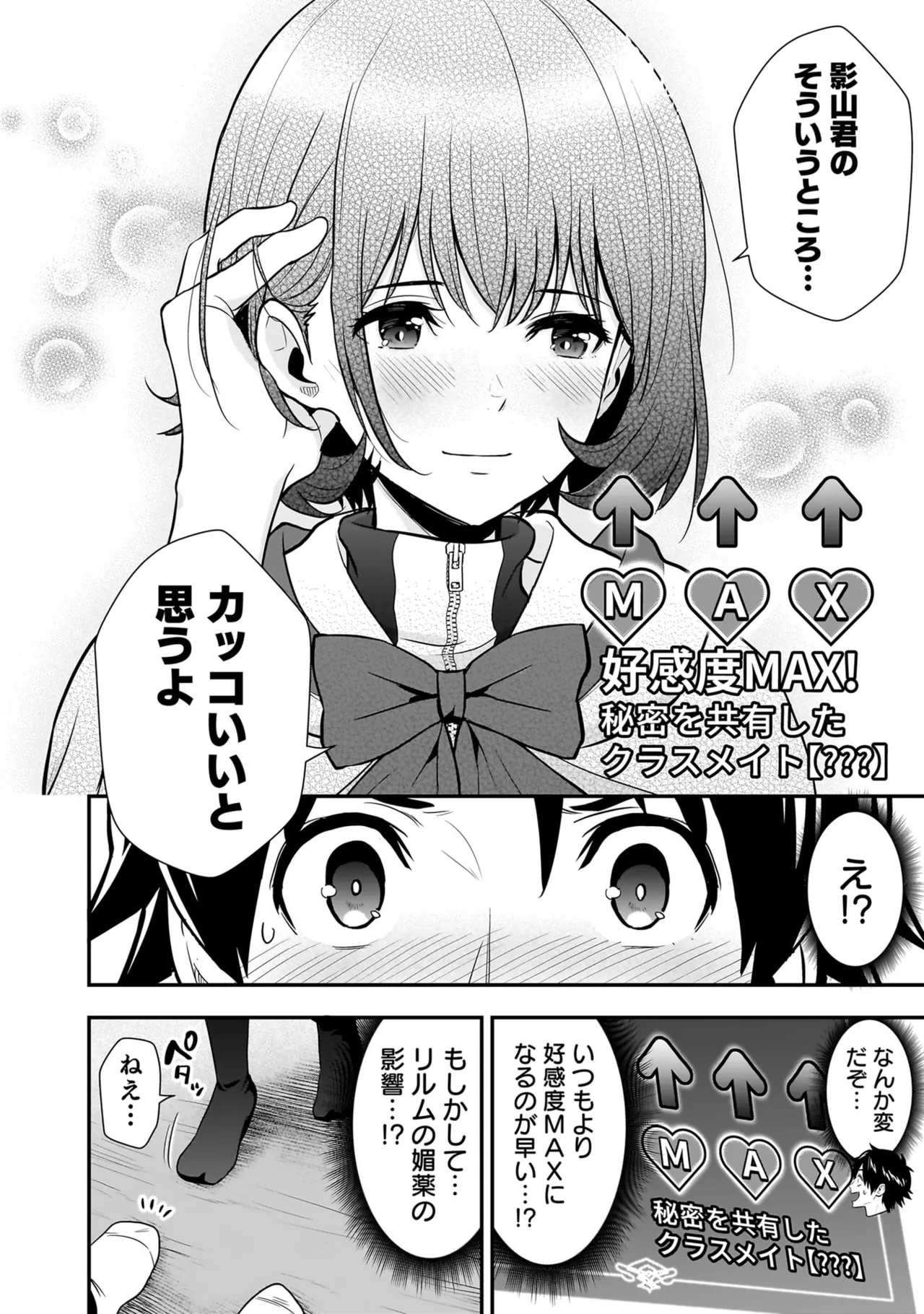หน้า 112