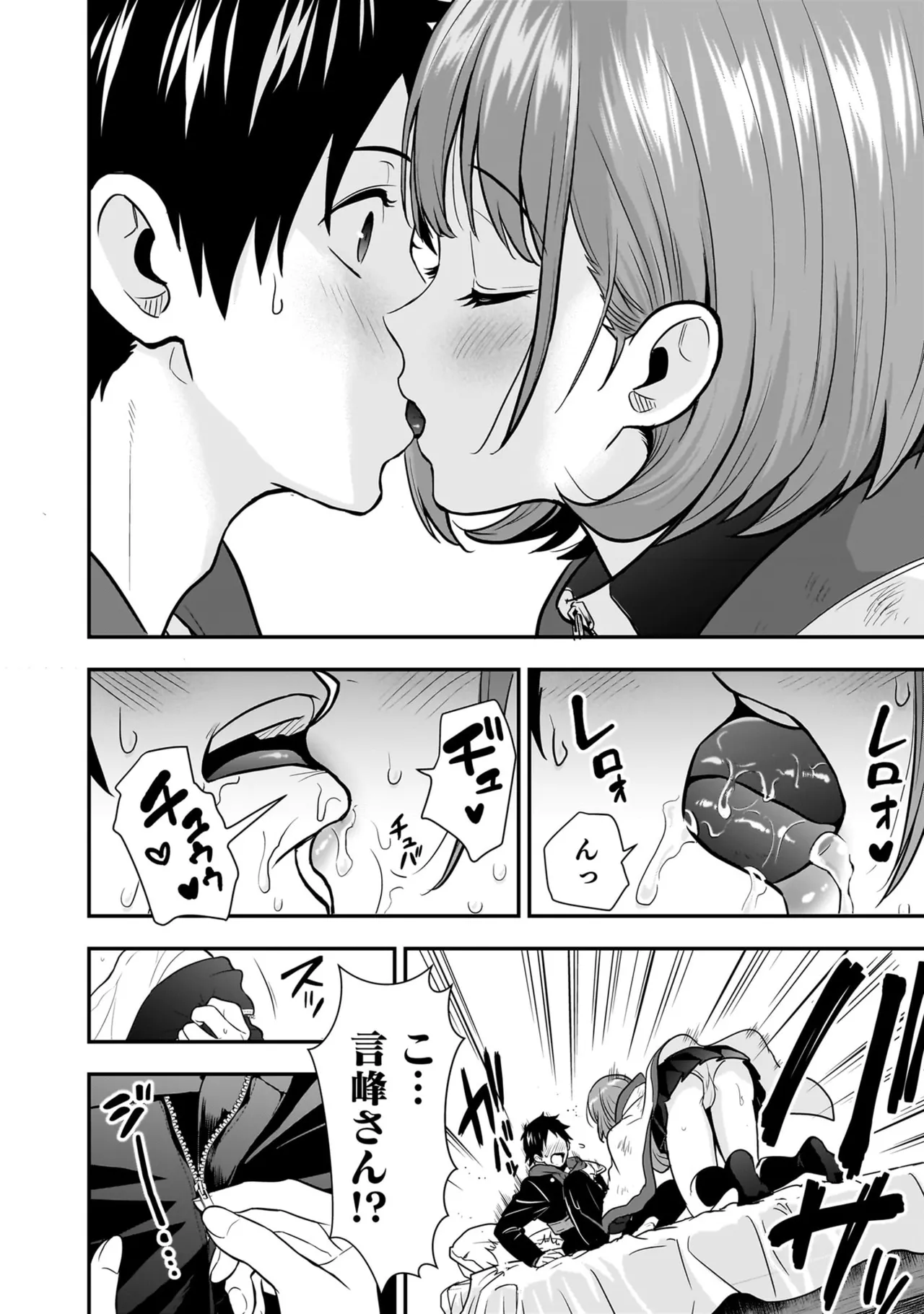 หน้า 114