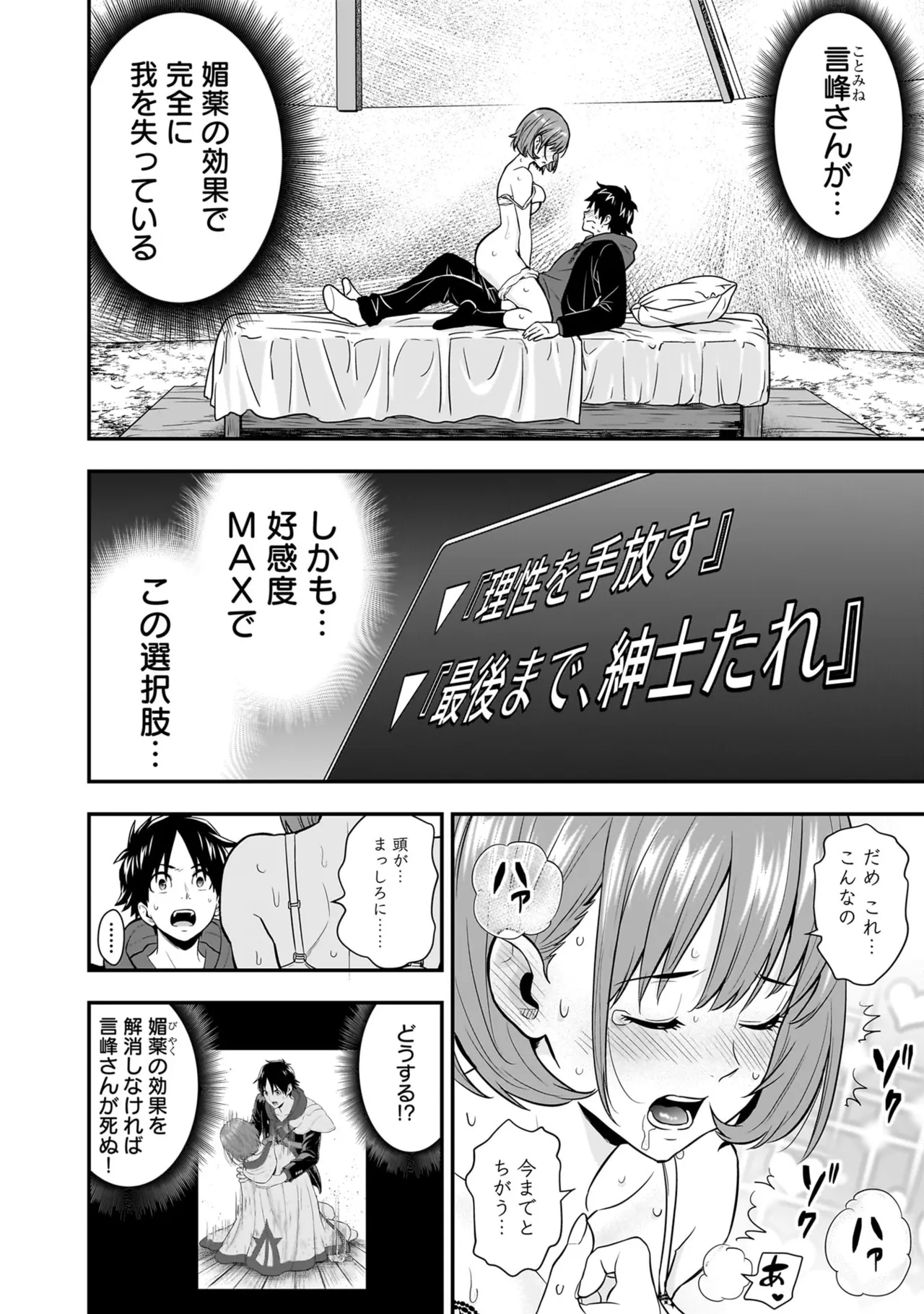 หน้า 118