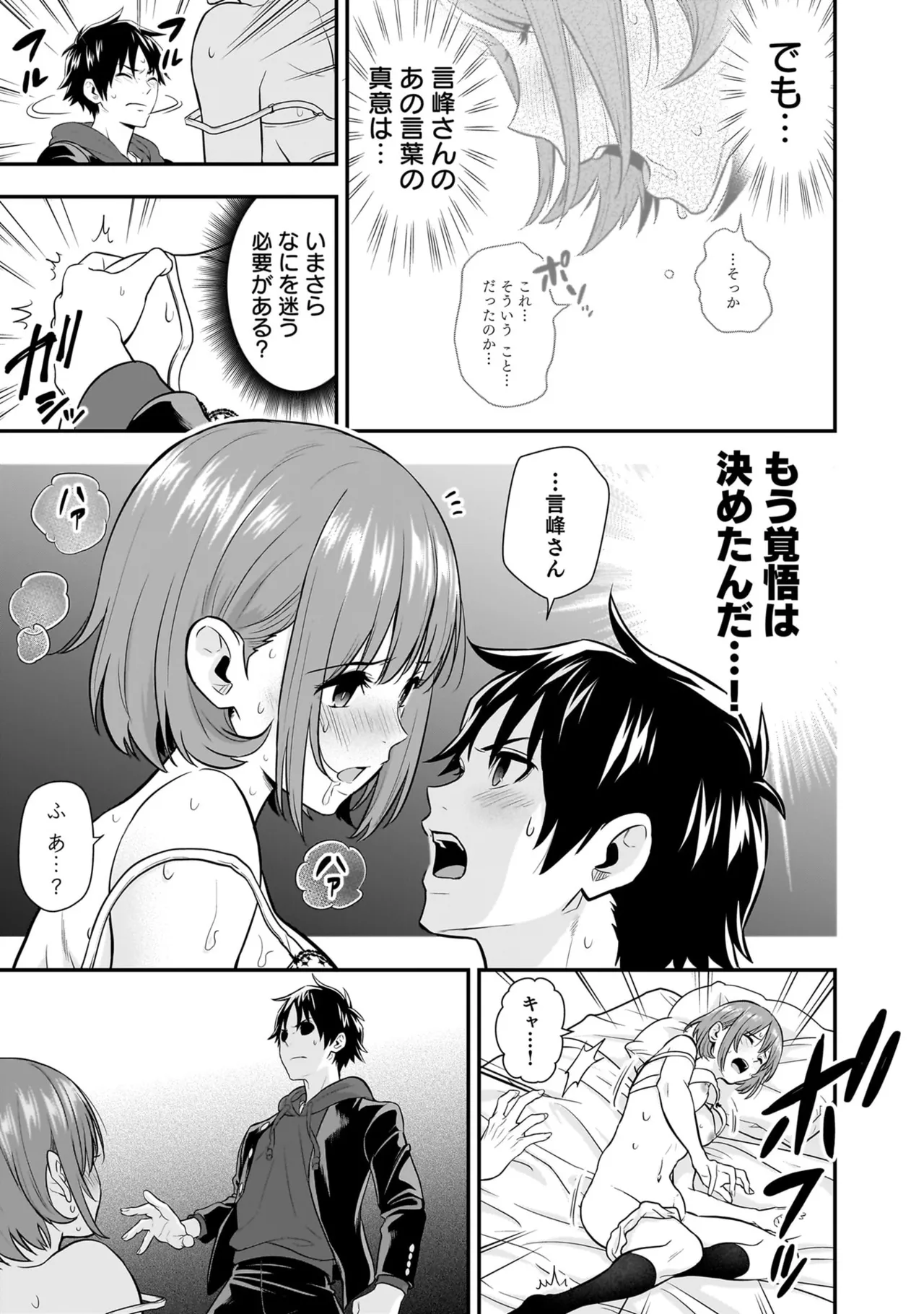 หน้า 119