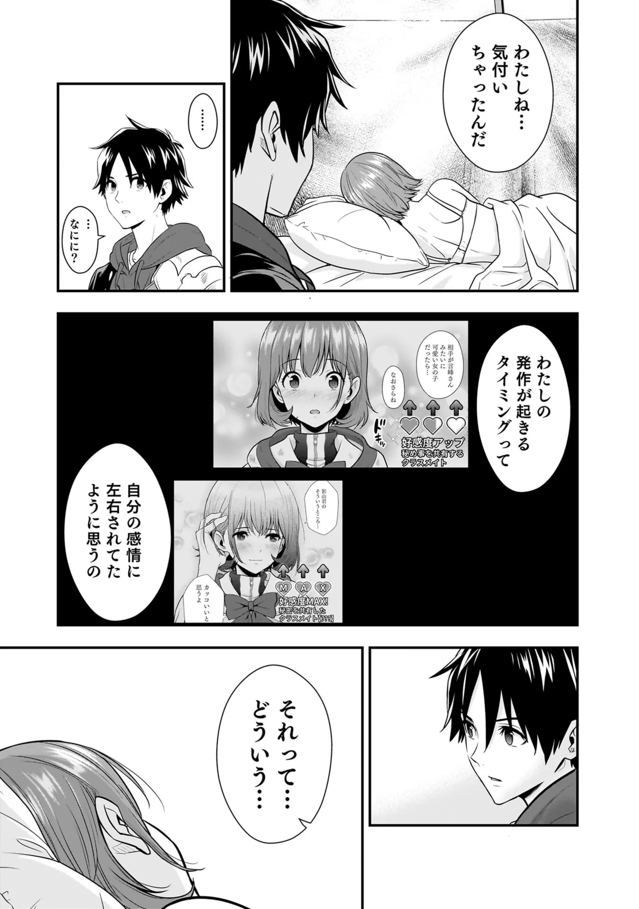 หน้า 131