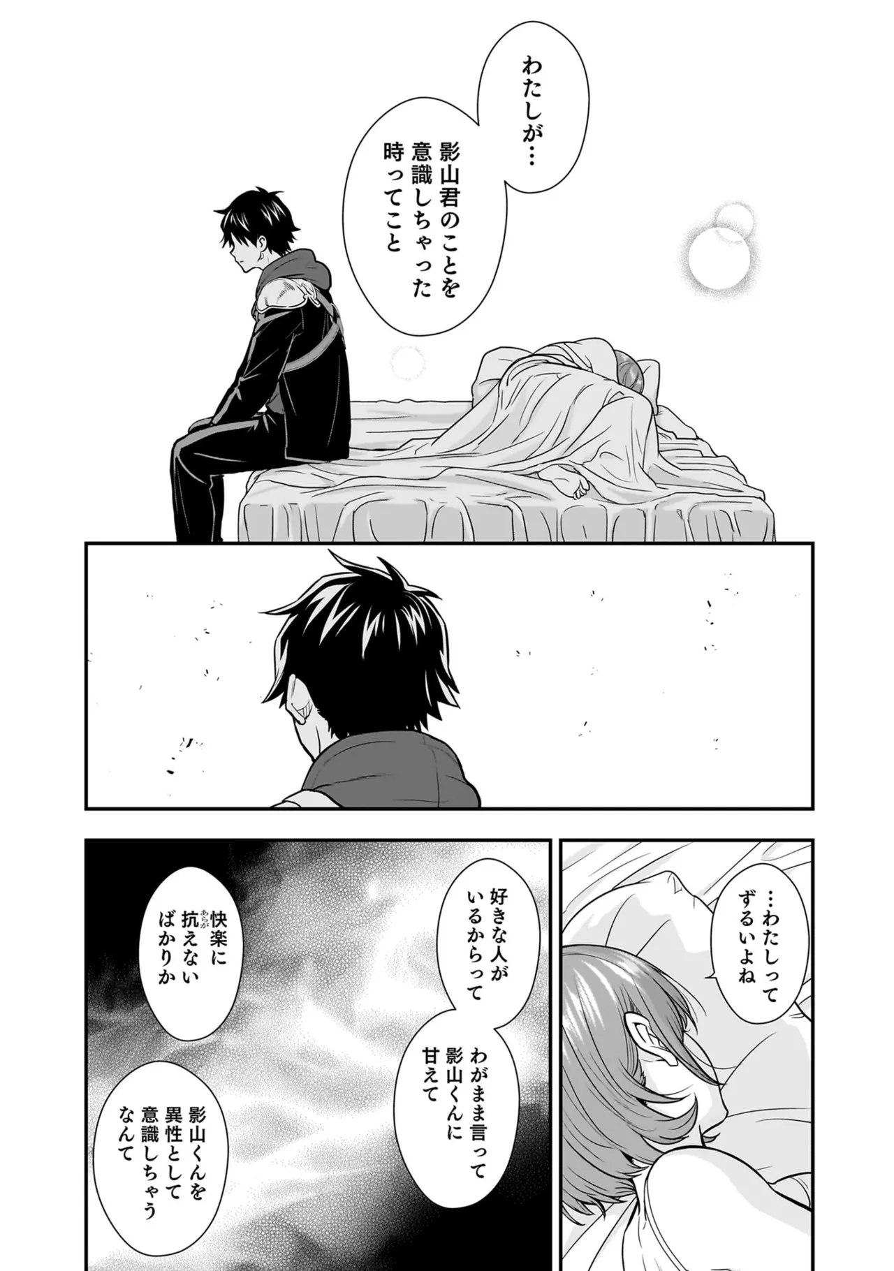 หน้า 132