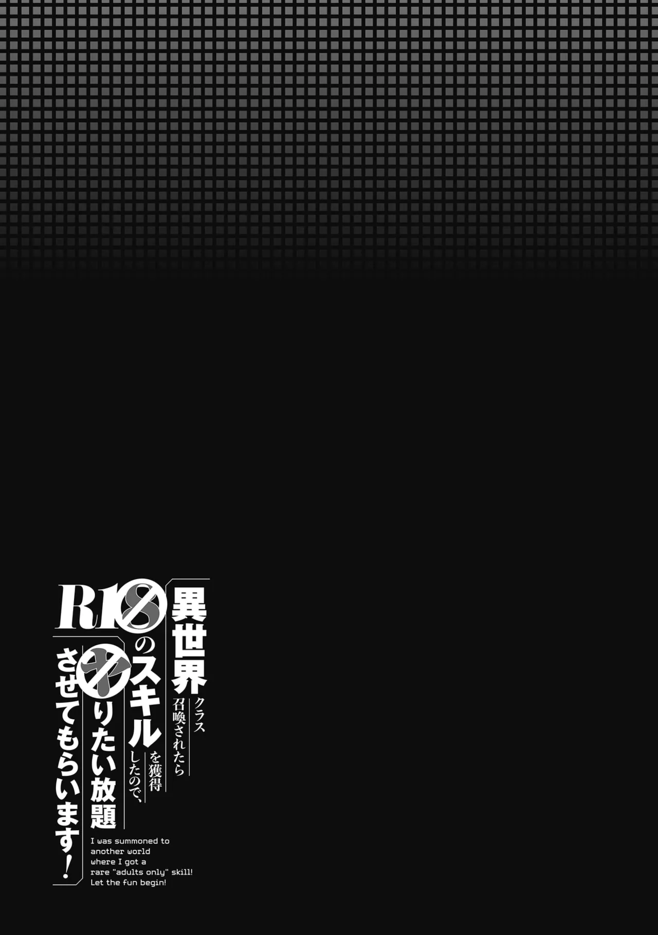 หน้า 193